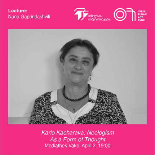 ნანა გაფრინდაშვილი: კარლო კაჭარავა: ნეოლოგიზმი, როგორც აზროვნების ფორმა