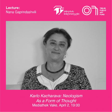 ნანა გაფრინდაშვილი: კარლო კაჭარავა: ნეოლოგიზმი, როგორც აზროვნების ფორმა