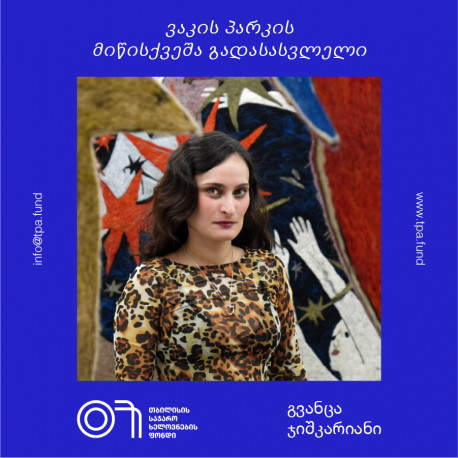 Gvantsa Jishkariani: Subteranian Starfall